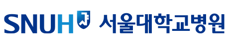 서울대학교 병원